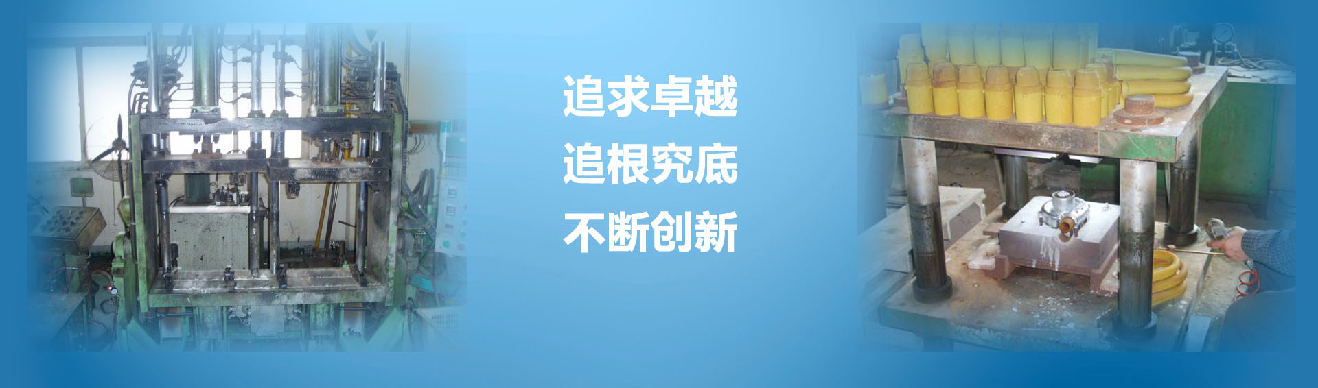 第87届中国劳动保护用品交易会